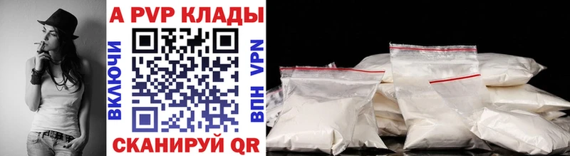 наркошоп  Хилок  даркнет наркотические препараты  Alpha-PVP кристаллы 