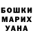 Шишки марихуана OG Kush CocoDanceOne. Emozioni