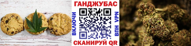 KRAKEN рабочий сайт  Хилок  Canna-Cookies конопля  цена наркотик 