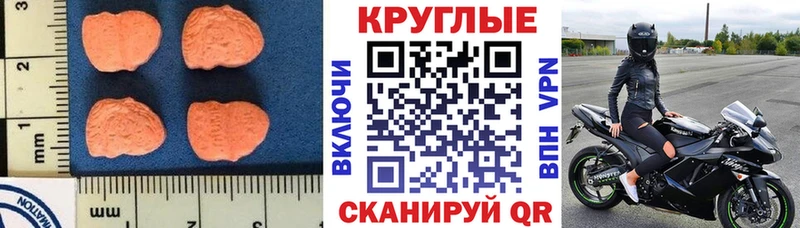 MEGA ССЫЛКА  Хилок  ЭКСТАЗИ Philipp Plein 