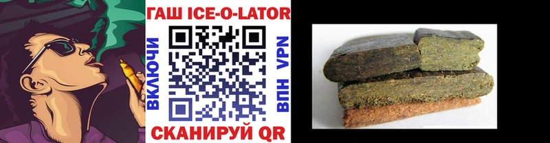 ГАШИШ убойный  Хилок 