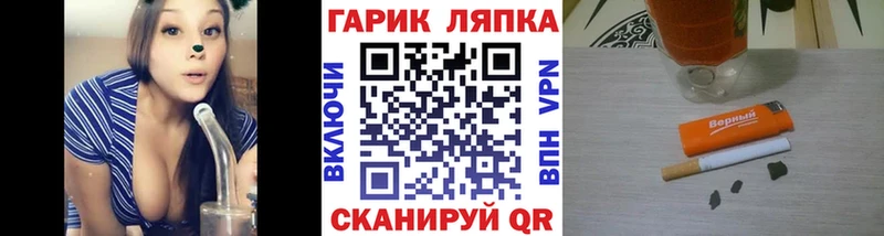 ГАШИШ гарик Хилок