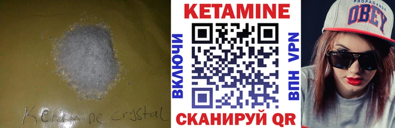 купить наркотики сайты  Хилок  КЕТАМИН ketamine 