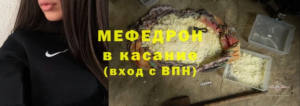 гидра Нязепетровск