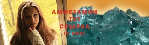 кокаин премиум Армянск