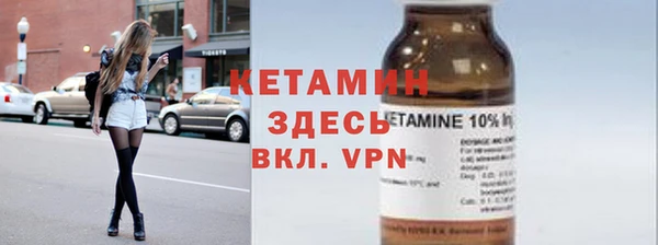 кокаин премиум Армянск
