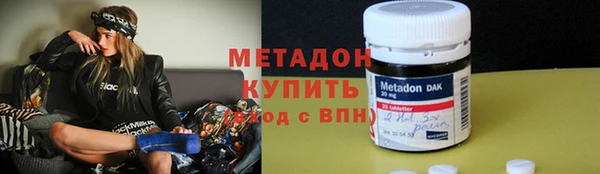 марки nbome Арсеньев