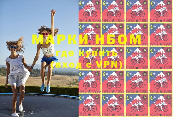 кокаин премиум Армянск