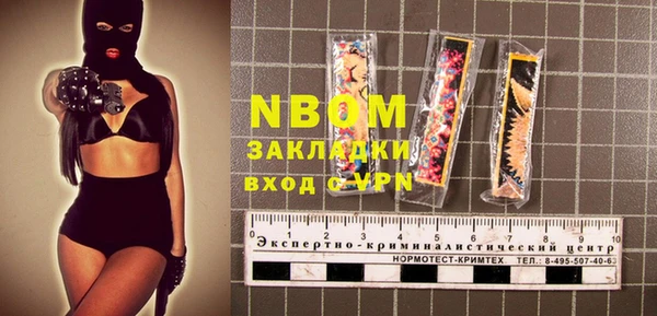 марки nbome Арсеньев