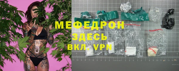 кокаин премиум Армянск