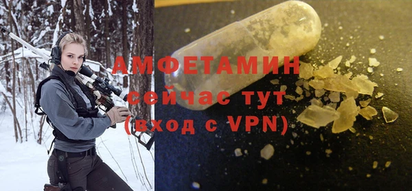 марки nbome Арсеньев