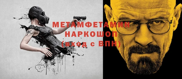 мяу мяу мука Балахна