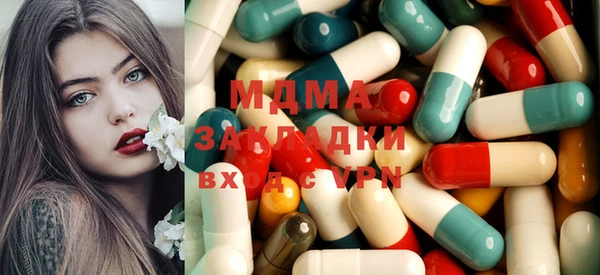 марки nbome Арсеньев