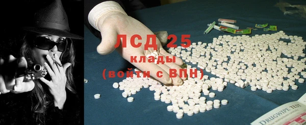 герыч Балабаново