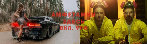 кокаин премиум Армянск