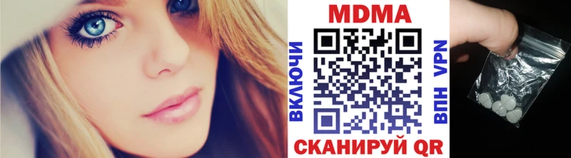 МДМА Molly  кракен tor  Хилок 