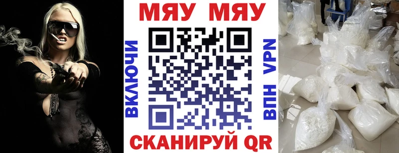 МЯУ-МЯУ VHQ  Хилок 