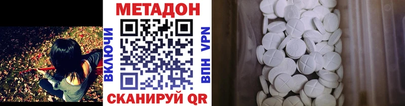 сайты даркнета какой сайт  Хилок  Метадон белоснежный 