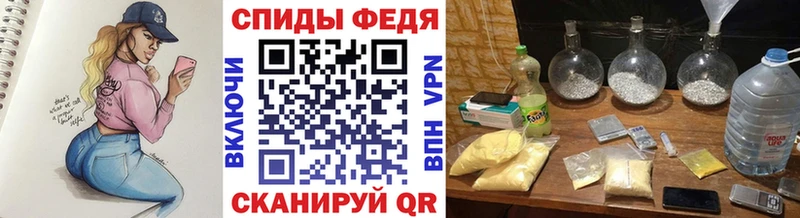 МЕТАМФЕТАМИН мет  Хилок 
