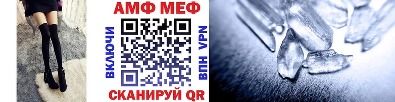 МЕТАМФЕТАМИН витя Хилок